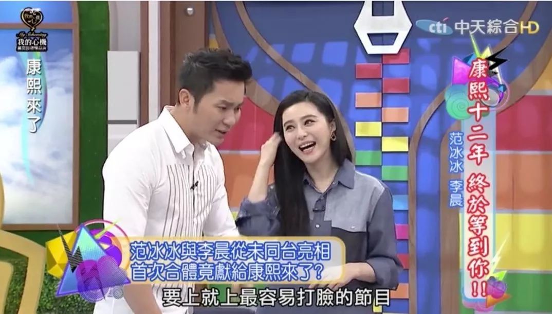 扯白||这一套分手拳厉害了，李晨解套，冰冰复出……