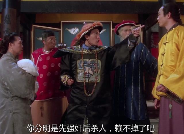 周星驰电影《九品芝麻官》中蕴含着的历史,满满的都是知识