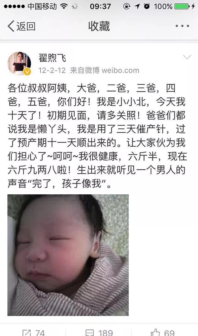 佟丽娅雷佳音共喝一瓶水，你能接受伴侣这样吗