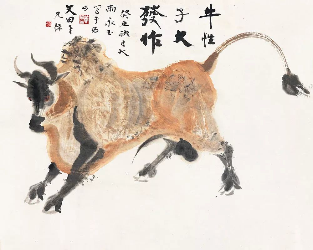 黄永玉 牛性子大发作