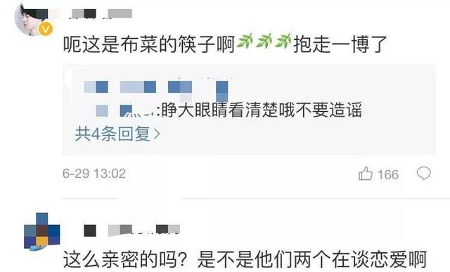 佟丽娅雷佳音共喝一瓶水，你能接受伴侣这样吗