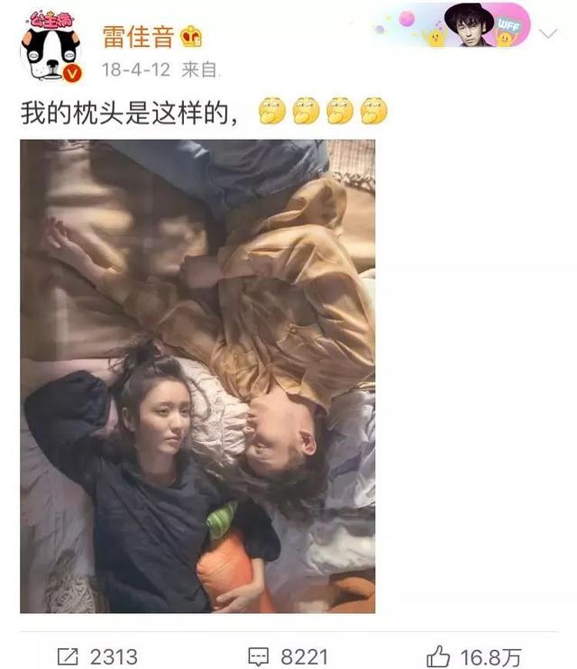 佟丽娅雷佳音共喝一瓶水，你能接受伴侣这样吗