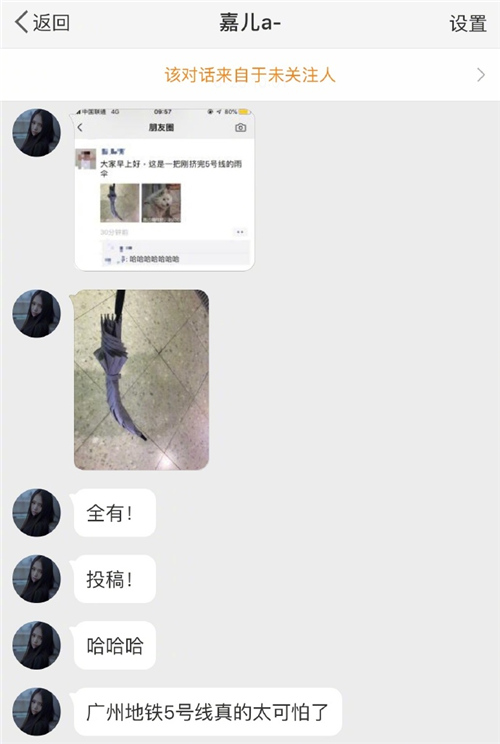 每日神段子腿毛多其实是一件好事