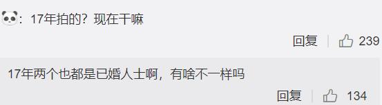 佟丽娅雷佳音共喝一瓶水，你能接受伴侣这样吗