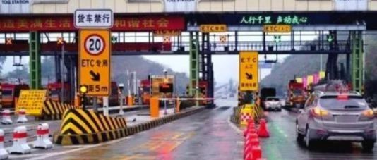 【辟谣】这些关于ETC的说法，都不靠谱！