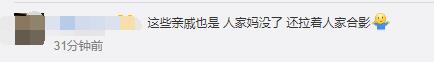 35岁王宝强近照曝光，颓废憔悴瘦到认不出，网友：苍老了好多
