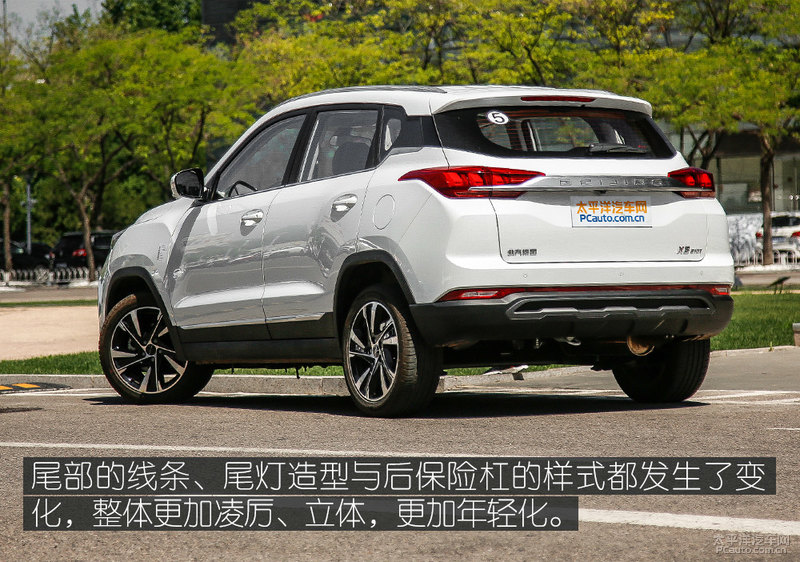 主打青春与ai 实拍北汽绅宝智达x3