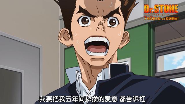 石纪元:史上最漫长的告白,一道绿光闪过,转眼已经三千多年