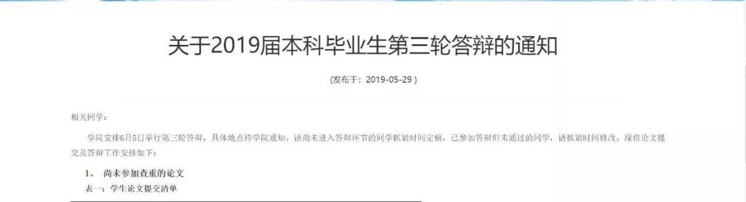 利润率150%，翟天临带动了一个产业链？