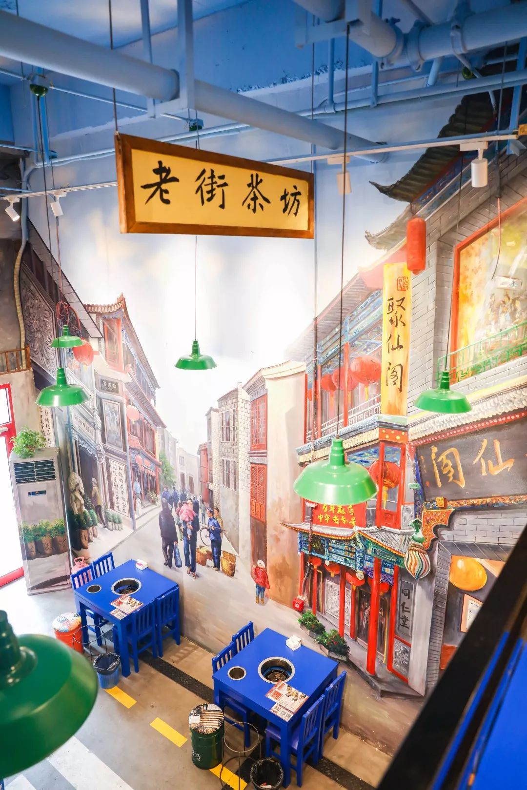 坐在帝都“马路边”才能吃的串串香！让你一口回成都！