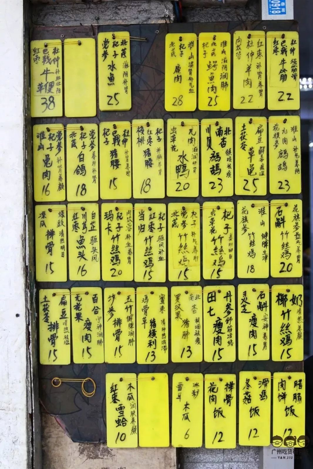 餐飲界奧斯卡揭榜：廣州這條美食街首登「必吃街」，50元能吃到扶牆出 未分類 第24張