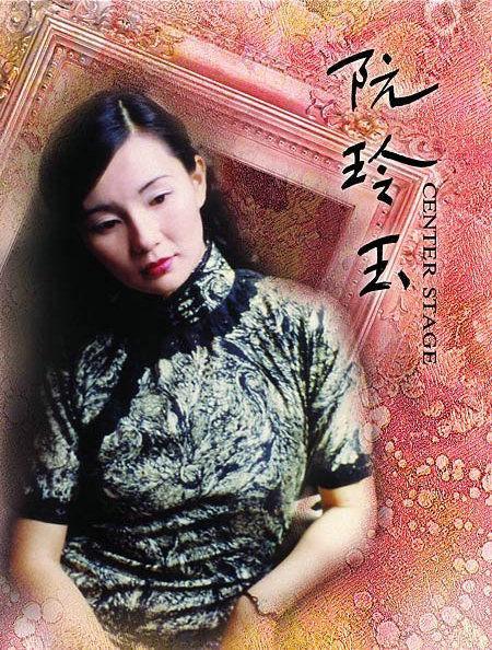 《上海伦巴》:陈旧模式的海派电影