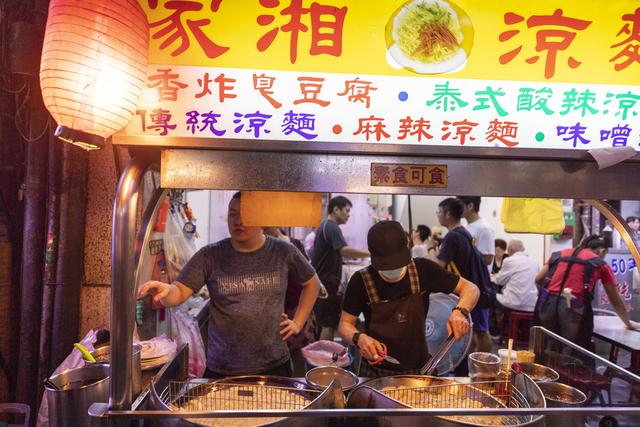 舌尖上的台北士林夜市,跟您想的还真有点不一样