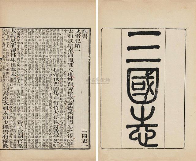七擒七纵,攻城攻心,还原“诸葛亮七擒孟获”的历史真相