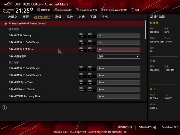 正统ROG家族血统!华硕ROG STRIX B365-G GAMING主板评测:9900K也能妥妥压住