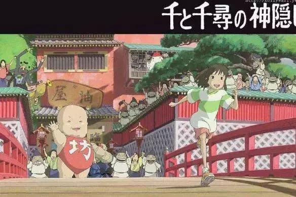 千与千寻——看宫崎骏大师眼中的佛学教义