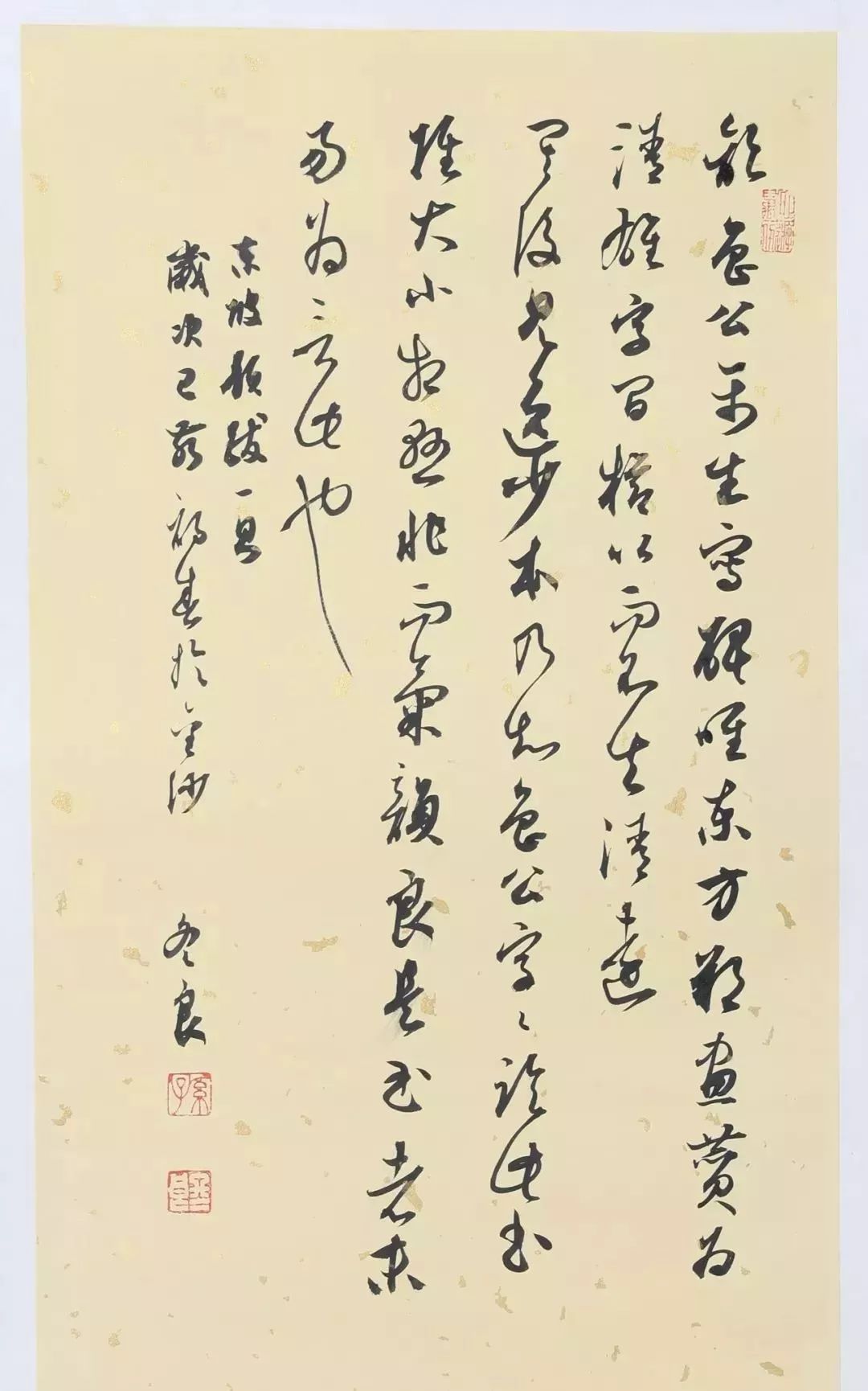 孙冬良书法作品欣赏