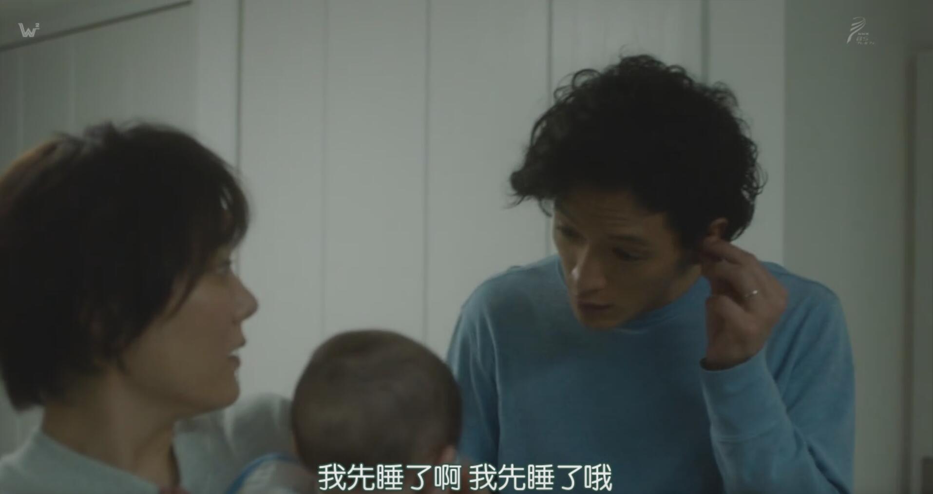 爽版《坡道上的家》，看完想给养娃妈妈们引进这样的天使