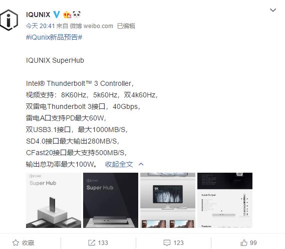 梦幻般的扩展坞：双雷电3、8K 60Hz、100W输出