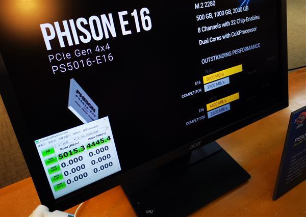 群联携手AMD及生态圈伙伴 PCIe 4.0大军万箭齐发