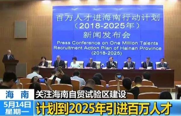 「干货收藏」最新最全海南购房方法！__凤凰网