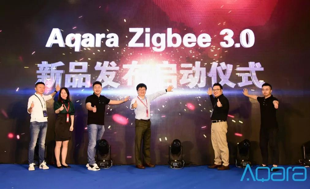 绿米发布 ZigBee3.0 新品，华为鸿蒙8月9日发布？