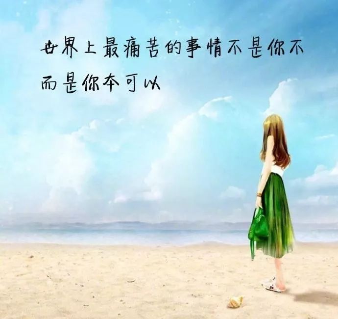 微信最新版一句话经典说说心情句子,2019最新潮的一段
