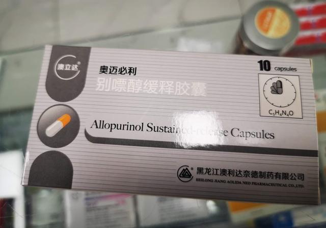 低价痛风药6年涨37倍，断货一年想买先预约，曾因垄断受罚400万