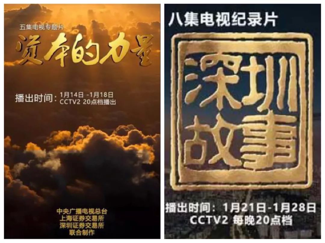 谁说中国拍不出好看的纪录片