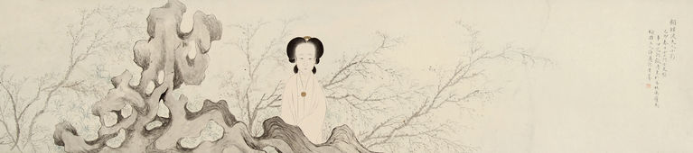 《顾横波小像》