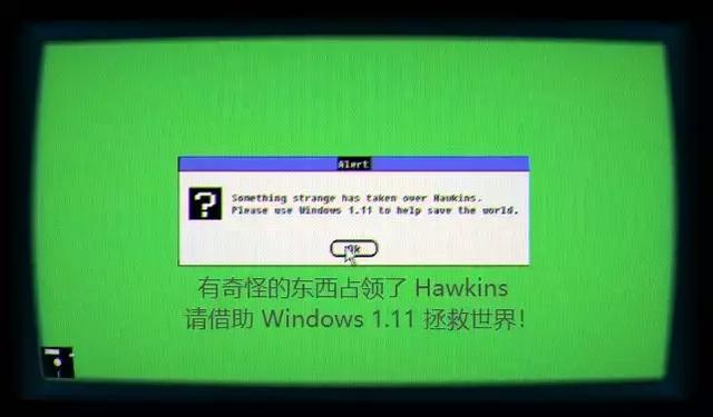 Windows上线了个自带一堆BUG的系统
