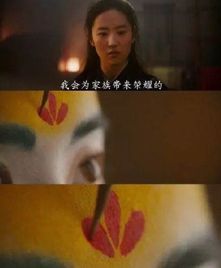 我們為何不滿劉亦菲版《花木蘭》？ 歷史 第13張