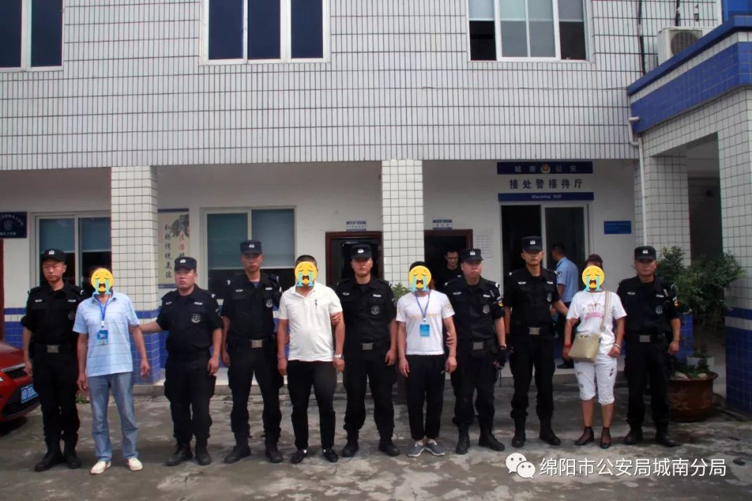 绵阳城南分局破获"连锁经营"传销案 抓获4名头目 涉案