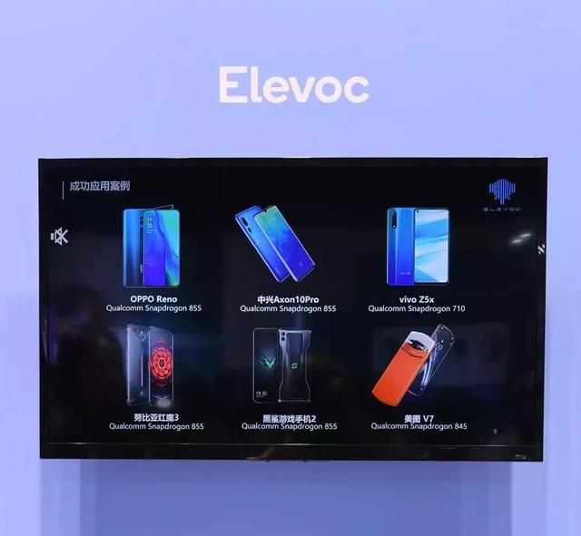 一个小小的芯片为什么能支撑手机所有的运算？