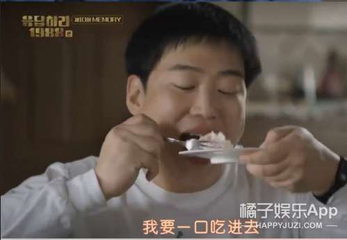 还记得请回答1988里的正峰吗他最近瘦成这样了