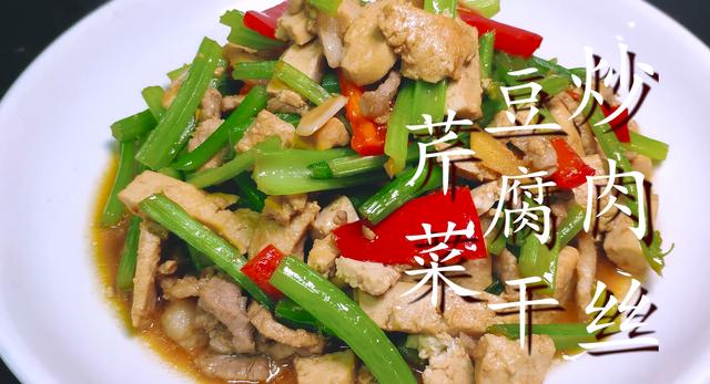 芹菜炒肉老刘教你这样做,鲜嫩爽脆,做法详细,比饭店的好吃