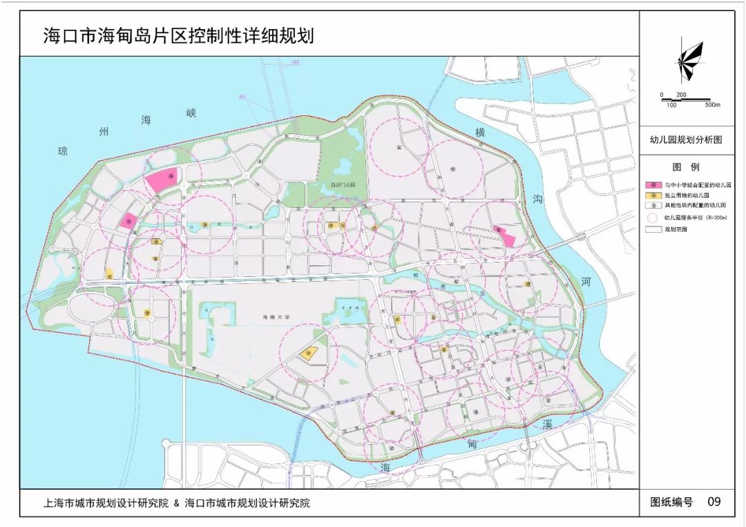 《海口市海甸岛片区控制性详细规划(修编)》规划简介 点击查看大图