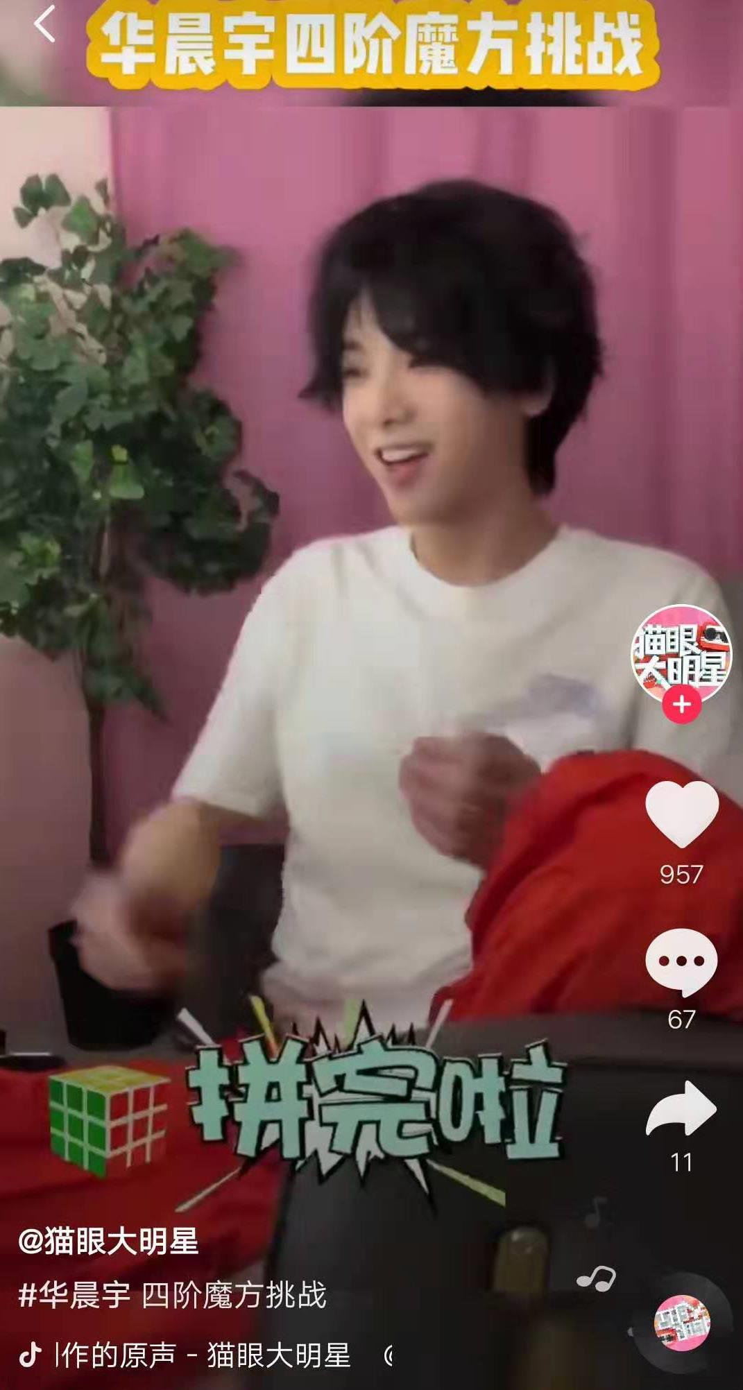 猫眼“围城”：财务亏损、用户留存率低