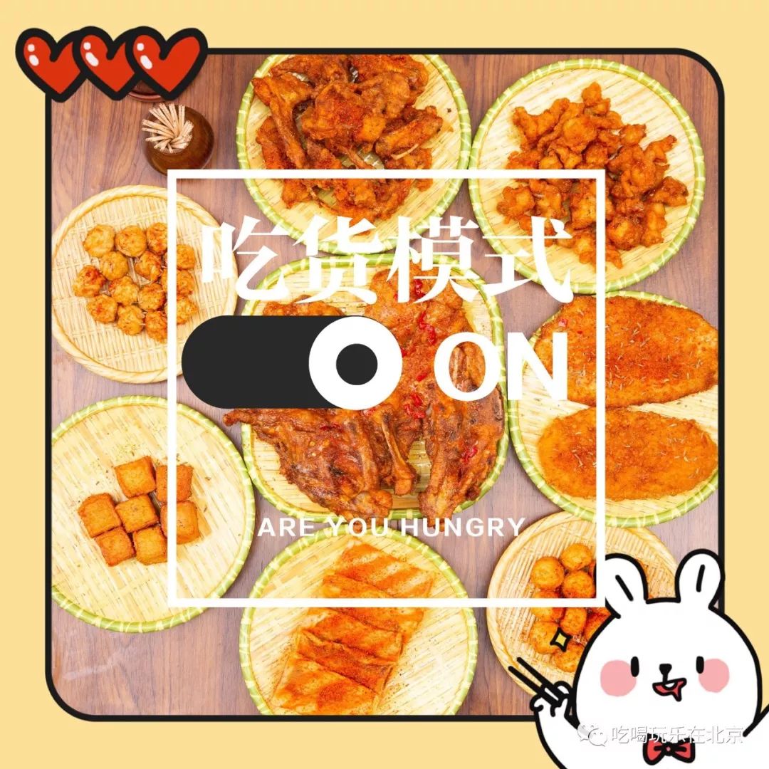 被北京人忽略的隐藏美食地铁,好店够吃一整年
