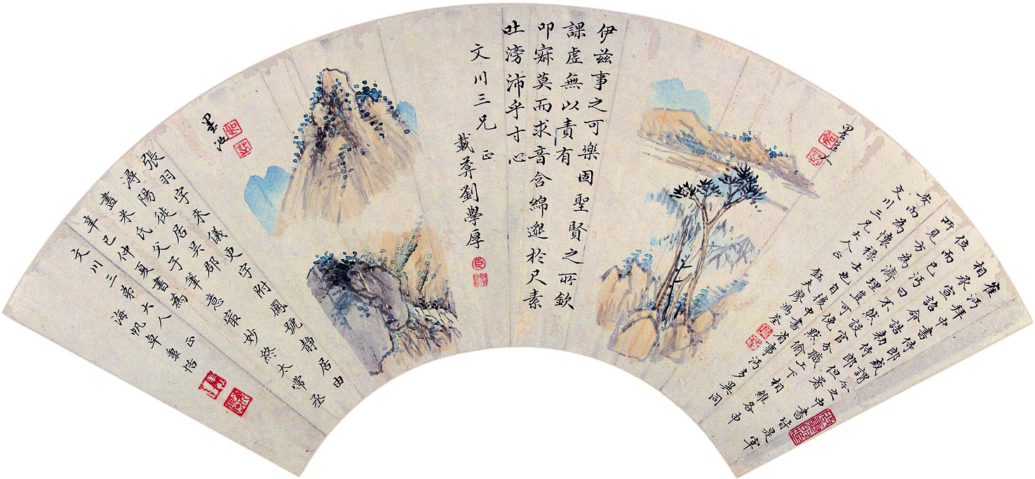 廖鸿荃、张如芝、刘学厚、卓秉恬《山水书法集锦扇》,纸本设色,广东省博物馆藏