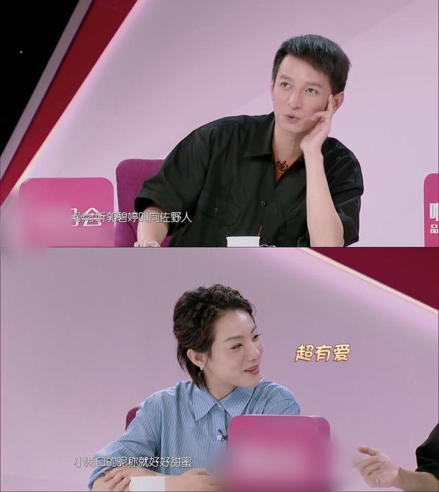 向太自揭与丈夫爱称，自嘲年轻时起床会亲吻，如今被放狗舔