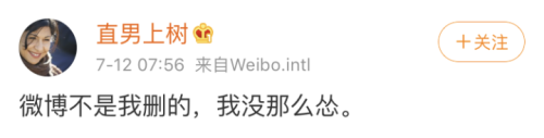 给李彦宏泼水的“直男”被释放后又开起了直播！准备做网红了？