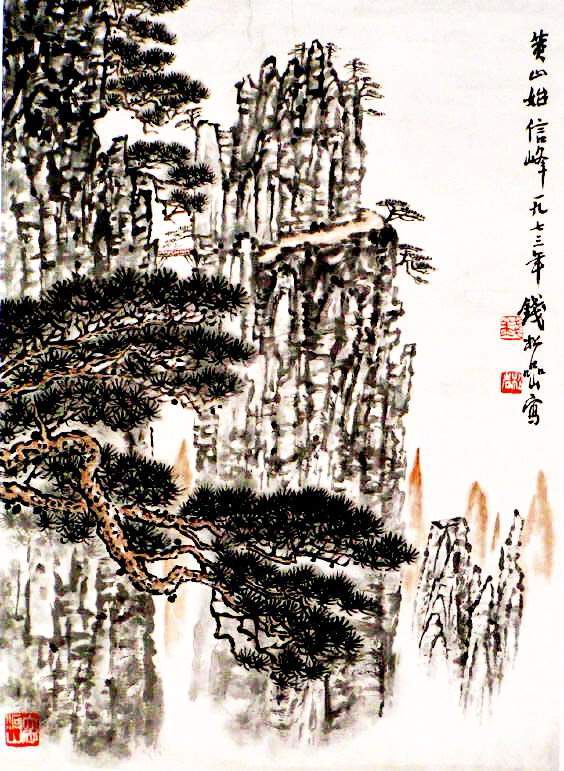 当代山水画主要代表人之一,国画大师钱松岩,早期山水画作品选