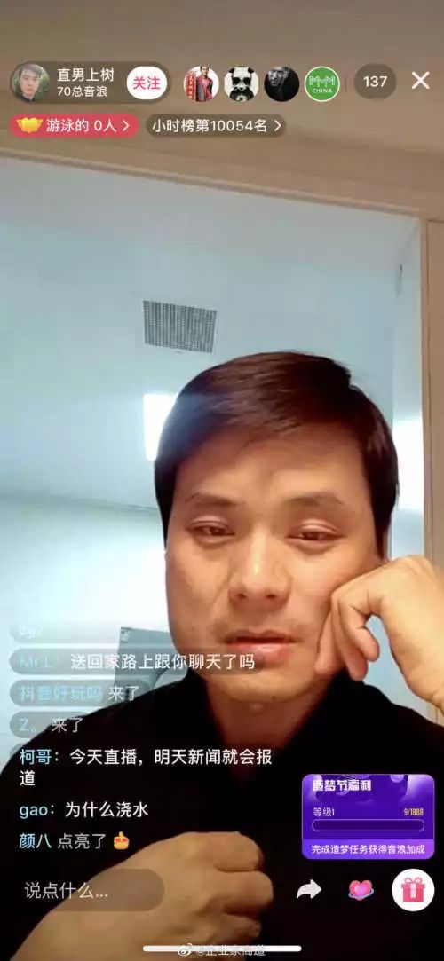 给李彦宏泼水的“直男”被释放后又开起了直播！准备做网红了？