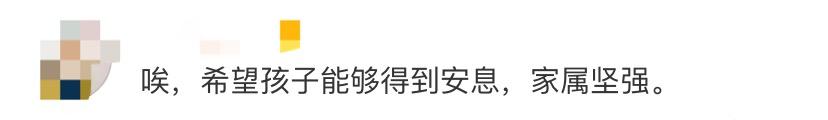 百度2次回应“章子欣父亲发文为假”，网友怒了