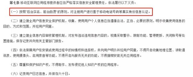 苹果的最新功能，能解决微信都搞不定的隐私问题？