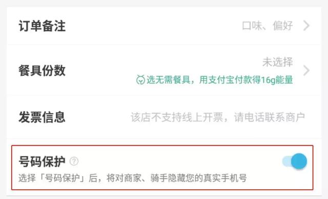 苹果的最新功能，能解决微信都搞不定的隐私问题？