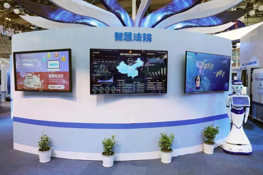 “智慧云”演绎“鼓楼速度”——福州市鼓楼区人民法院全力打造“智慧司法”服务群众__凤凰网