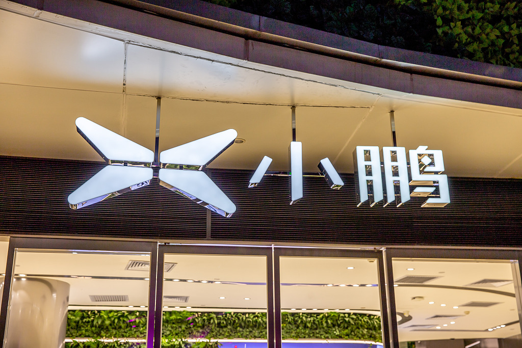 小鹏汽车回应老车主维权：新方案或一两天内出炉； 阿里股东大会批准“一拆八”普通股拆股方案