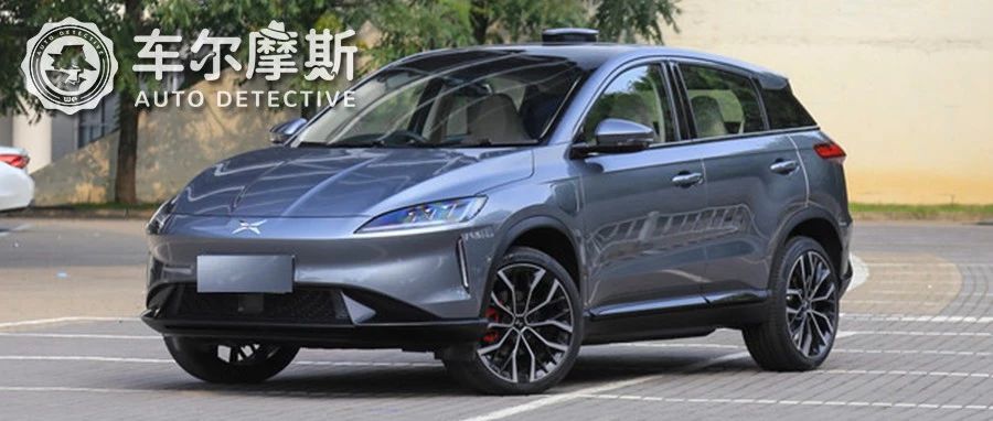 全国首批小鹏汽车用户被逼维权    新能源车贬值到底有多快？